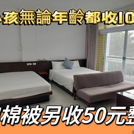 Taitung Tourist Inn Luaran gambar